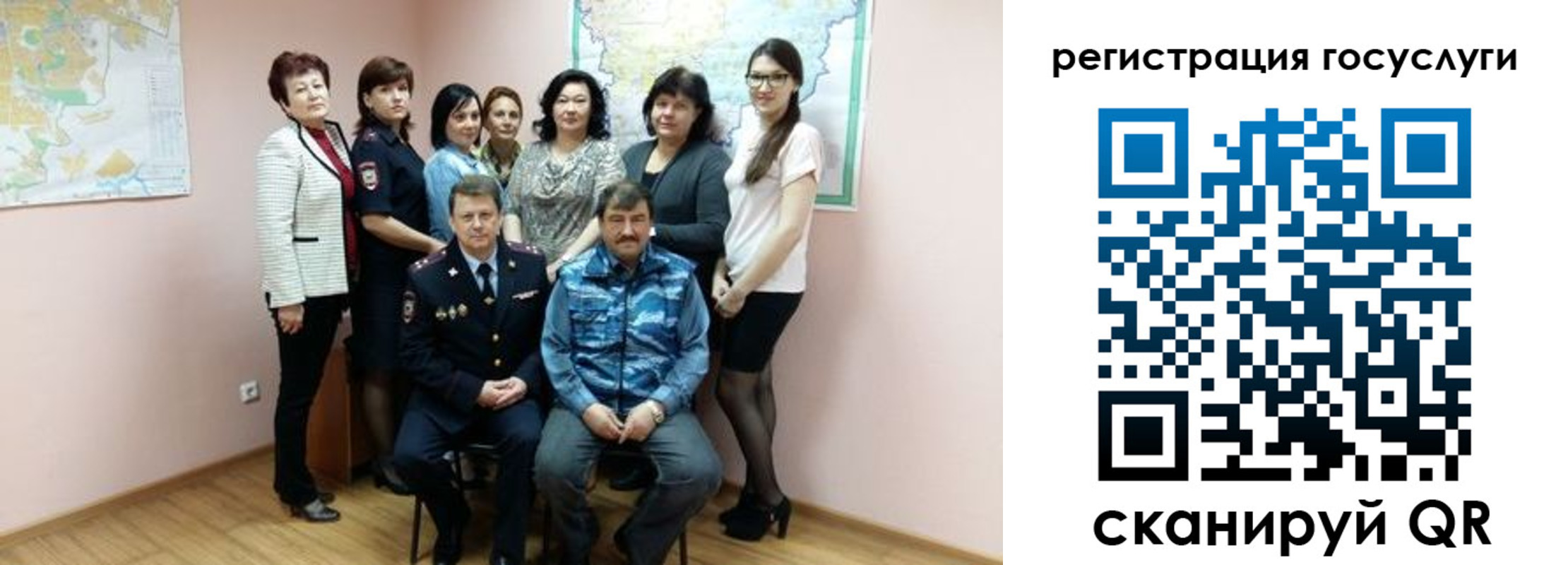 прописка штамп в Нариманове